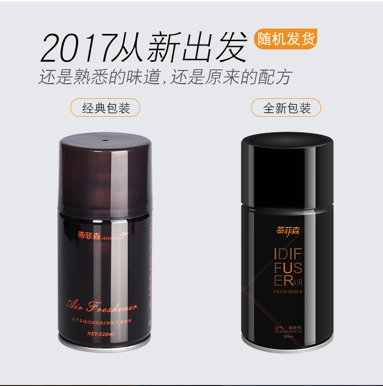 chai tẩy bồn cầu Bình xịt nước hoa tự động xịt bổ sung chất lỏng khách sạn nhà vệ sinh khử mùi toon không khí làm mát - Trang chủ chất tẩy rửa