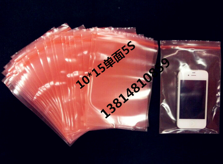 Wholesale plastic bag No. 5 antistatic self-proclaimed bag PE bag 10cm * 15cm * 5S-Taobao