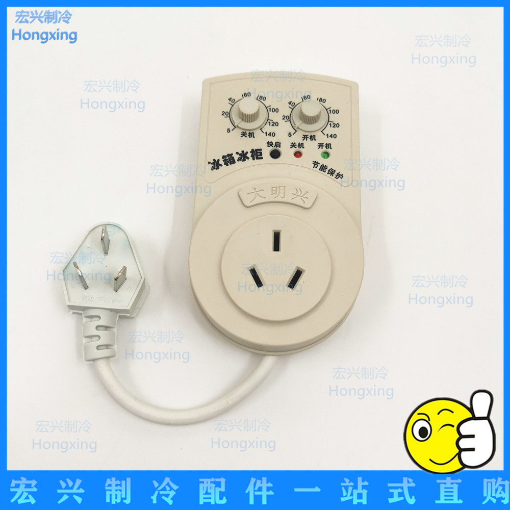Great Minxing Refrigerator Insieteller Timer Refrigerator Electronic Temperature Controller Fridge Freezer Knob Energy Saving Protector