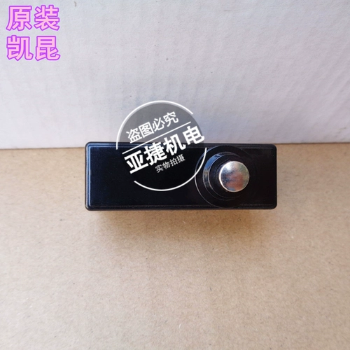 Оригинальный маршрутный переключатель Kikun Kacon 250 В