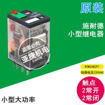 Schneider AC220V Intermediate Relay RXM2AB2P7 12A 230VAC 8 Pin 2 Open 2 Closed