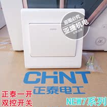 Zhengtai 86 type wall switch panel NEW7-D00200A One joint double control switch 10A 250V CHNT
