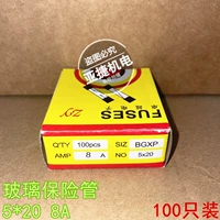 5*20 мм 8А (100 шт.)