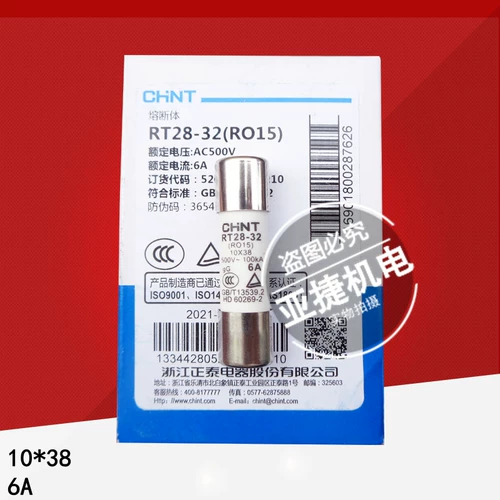 正泰 RT28-32 RO15 R015 Страховая труба 500V 10*38 GG 2A 4A 6A 32A 100KA