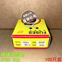 6*30 мм 30А (100 шт.)