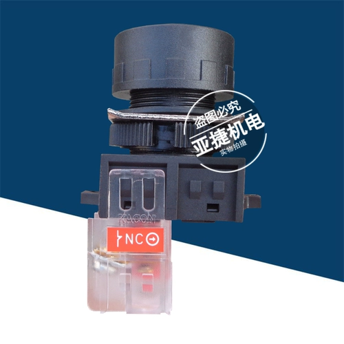 Kun Kun Kacon Self-Reset Thucketing K22-21R10 21G10 K22/25/30 Красный и зеленый 22 мм