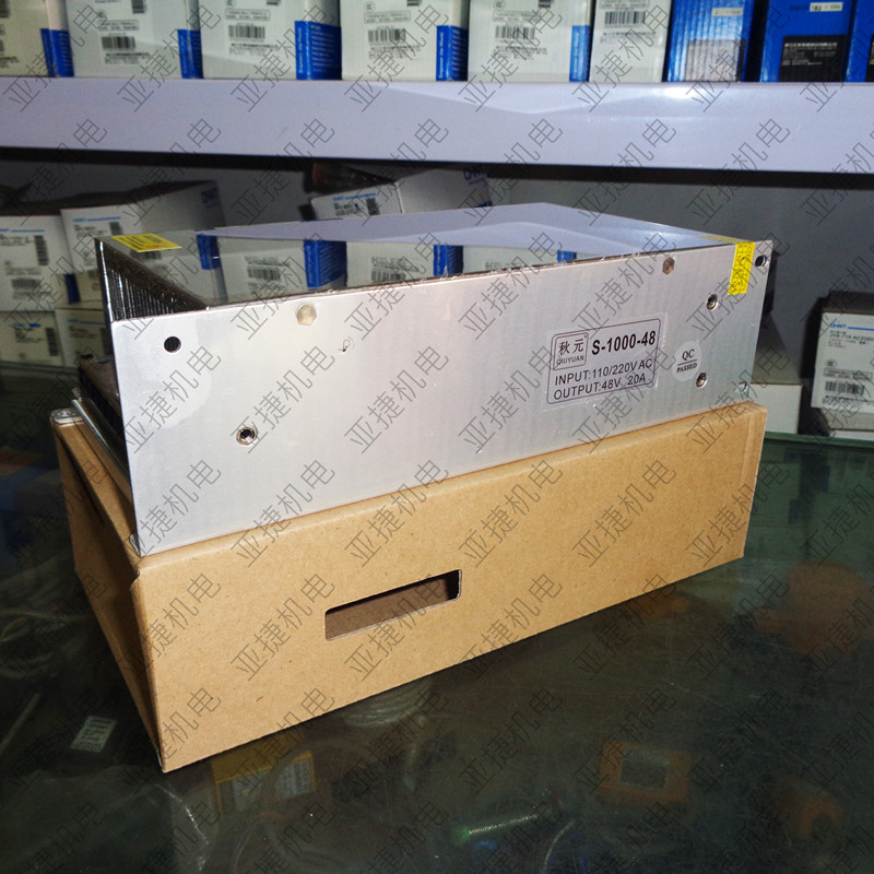 Qiuyuan DC switching power supply S-1000-48 1000W AC AC220V turn DC DC48V 20A