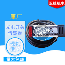 Ajie square diffuse reflection photoelectric switch TYPE E3JK-D08NK D08PK 12v 24v sensor