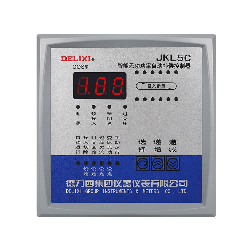 Delixi intelligent reactive power compensation power automatic compensator JKL5C plastic shell 4 6 8 10 12 loop