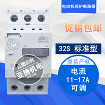 Original LG(LS) power generation MEC MMS-32S 11-17A circuit breaker starter for motor protection