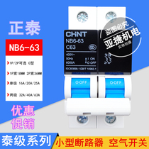 CHNT chintai class circuit breaker NB6-63 1P 2P C16 C20 C32 C40 C63 220V air open