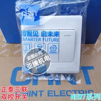 Zhengtai 86 type wall switch panel NEW7-D00600A triple double control switch 10A 250V CHNT