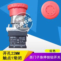 Siemens APT 22MM emergency stop button switch PB1-F-C01 UI AC600V ITH 10A 1 often closed