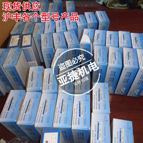 沪丰 Конденсатор M18 близко к переключению LJC18A3-H-Z/BX от AX LJC18A3-H-J/EZ DZ