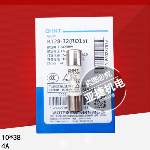 正泰 RT28-32 RO15 R015 Страховая труба 500V 10*38 GG 2A 4A 6A 32A 100KA