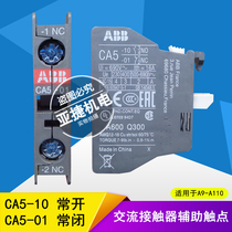  Original ABB AC contactor auxiliary contact CA5-10 01 NO NC ITH 16A UI 690V