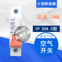 LG(LS Power Generation) miniature circuit breaker BKN C20 1P 20A C type single-stage open 230 400V