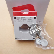Deresi current transformers LMK-0 66250 5A 300 5A 350 350 400 5A 5A 5 0