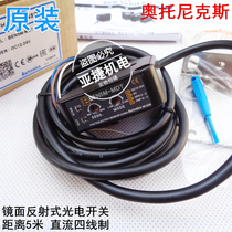 Original Otonix with reflector photoelectric switch BEN5M-MDT 12-24v sensor NPN PNP