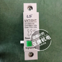 Original LG(LS) power generation UVT OVT undervoltage release device with BKN circuit breaker for open use