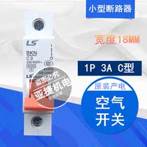 LG(LS Power Generation) circuit breaker BKN C3 1P C3A air switch single-stage open 3A 230 400V