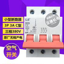 LG(LS) power generation 380V Air switch BKN C3 380V circuit breaker 3p 3A three-phase open C3A