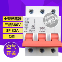 LG(LS) power generation Air switch circuit breaker BKN C32 3P 32A three-phase Air Open C type 380V