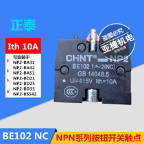 Chint Push Button Switch Normally Closed Contact NP2-BE102 1-2 NC CHNT 415V 10A GB14048 5