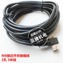 M8 proximity switch plug-in line (plug-in line) 3-core elbow elbow plug-in 5 meters sensor cable