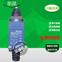 Original KAIKUN KACON TRAVEL switch LIMIT fretting LIMIT SWITCH ZXM-301 6A 250V