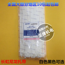 Changhong nylon cable tie ZD-SLT-5 * 300MM Changhong plastic Group CHS tie belt Black White