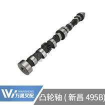 Forklift Parts Engine Parts Hsin Chong 495 498 Camshaft 495B-06001 Eccentric shaft