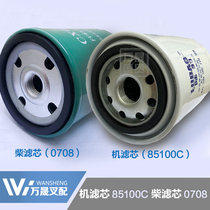 Forklift oil filter diesel filter Xinchai 490 0810y oil grid 85100C diesel grid CX0708