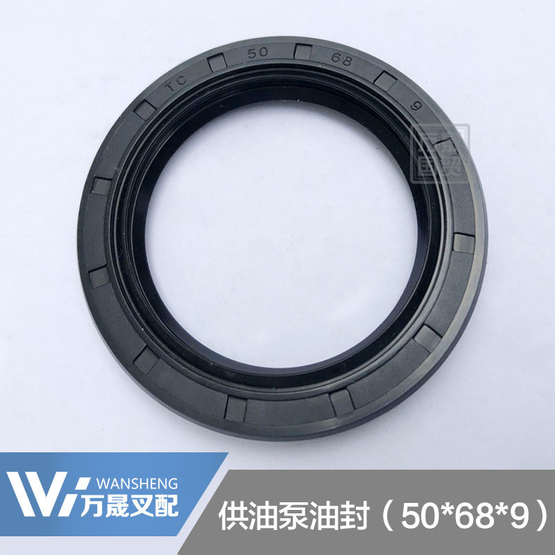 Pile high machine torque converter oil seal gearbox for oil pump oil seal 50 * 68 * 9mm suitable for joint force Hang fork Longwork