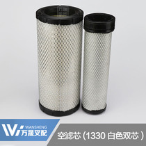 Forklift maintenance accessories Air filter air filter air grid K1330PU double core Heli TCM Longgong Hangcha