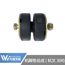 Forklift accessories 490 engine mount shock absorbing model cushion machine foot pad assembly hangcha R30 30N A30