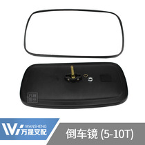Forklift accessories Rearview Mirror Mirror Heli Hangcha Longgongtai Lifu JAC Liugong Jixinxiang 4-10 tons
