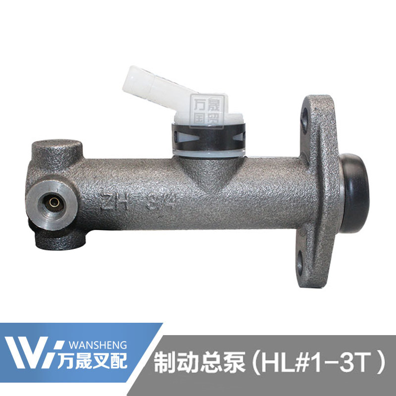 Stack High Machine Accessories 25595-40302 Brake Total Pump Suitable for Synergy Dragon Worker Wicker 1-3T Brake Total Pump