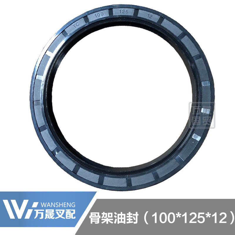 Pile High Machine Accessories Drive Hub Outer Oil Seal Skeleton Oil Seal 100125 12 suitable for synergy Longwork 3 ton