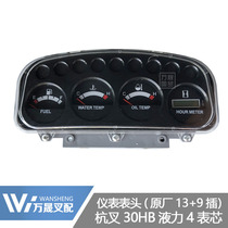 Forklift instrument Hangcha 20-35hb meter head hydraulic 4 meter meter gauge core Old pointer 13 9 instrument panel assembly