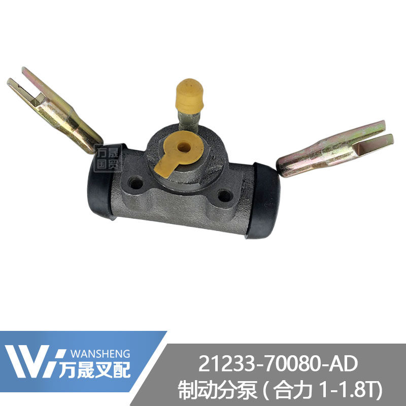 Pile Heels accessories brake Pumps Brake brake Sub-pump synergy 1 5 ton Camp matching 21233-70080