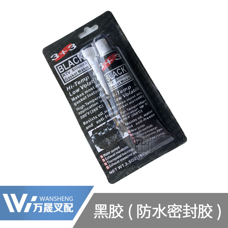 Black high temperature resistant sealant engine gearbox sealing paper pad anti-leakage adhesive synergy Hang fork dragon red glue