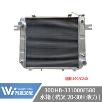 Forklift accessories water tank radiator hangcha 30-35HB hydraulic automatic transmission 490 C240 type aluminum windshield