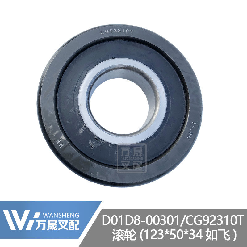 Stack high machine accessories gantry such as flying main roller stock fork holder bearing CG92310T synergy 4 5 ton D01D8-00301