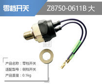 Forklift zero gear switch reversing light switch JK208 big head neutral switch Heli Hangcha Longong general purpose