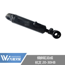 Forklift accessories tilting cylinder tilting cylinder assembly front and rear telescopic cylinder Hangcha 20-30HB Jingjiang matching