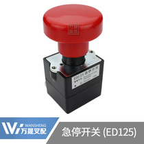 Electric forklift accessories emergency stop switch emergency power off switch red button ED125 contact 125 A