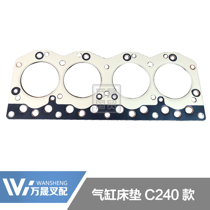 Forklift engine overhaul cylinder cover cushion cylinder cushion cylinder mattress C240 metal