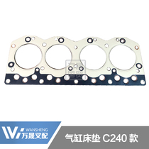 Forklift engine overhaul kit cylinder head gasket cylinder gasket cylinder mattress C240 metal