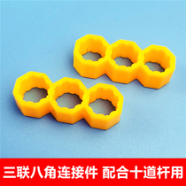 Triple Octagonal Plug - in Fixed Card Ten Rod Pin - plug - in Technology to make block parts